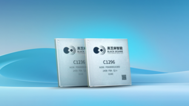 Nullmax攜手黑芝麻智能、國汽智控及普華基礎軟件聯手打造單芯片高階智駕產品