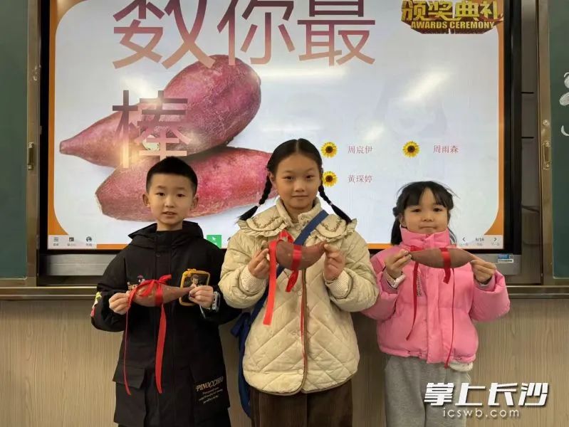 蘿卜、大蔥、西蘭花……雨花區一小學的獎品蠻“有味”