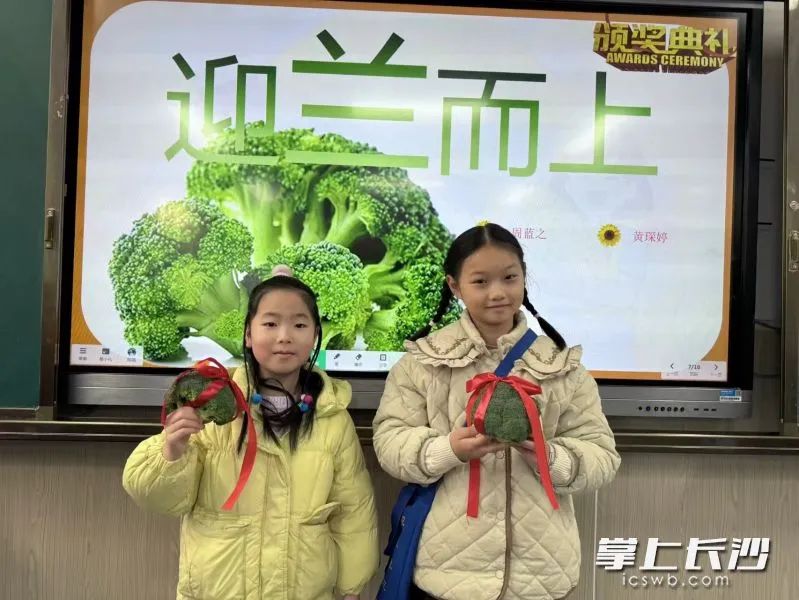 蘿卜、大蔥、西蘭花……雨花區一小學的獎品蠻“有味”