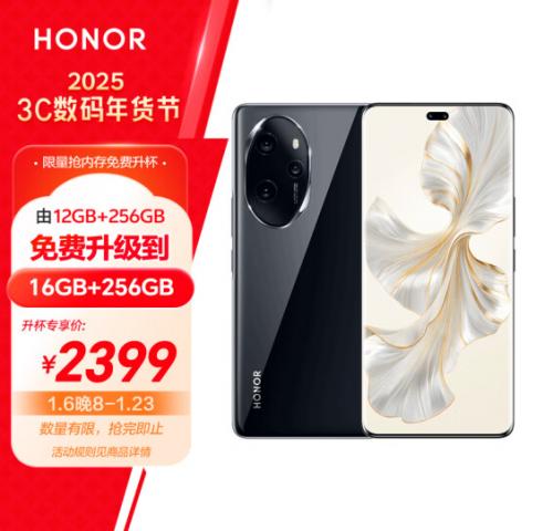 京東購手機享內存免費升杯 vivo S18 12+256GB免費升級為12+512GB