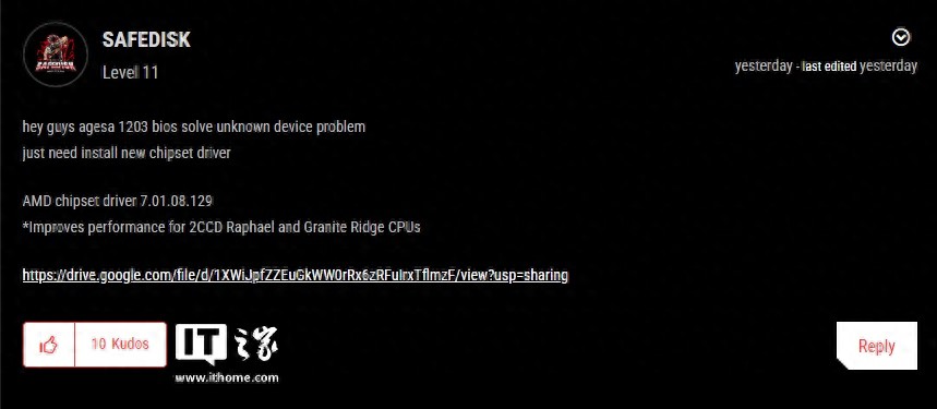 AMD發布芯片組驅動7.01.08.129,優化雙CCD銳龍7000/9000 CPU性能