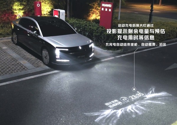 尊界S800全球首發(fā)融合感知充電機(jī)器人 無(wú)人自動(dòng)充電