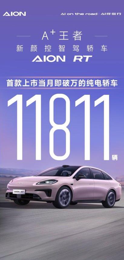 高階智駕 真續(xù)航650km,實測達成率超95%這款高顏值搭子值得一試