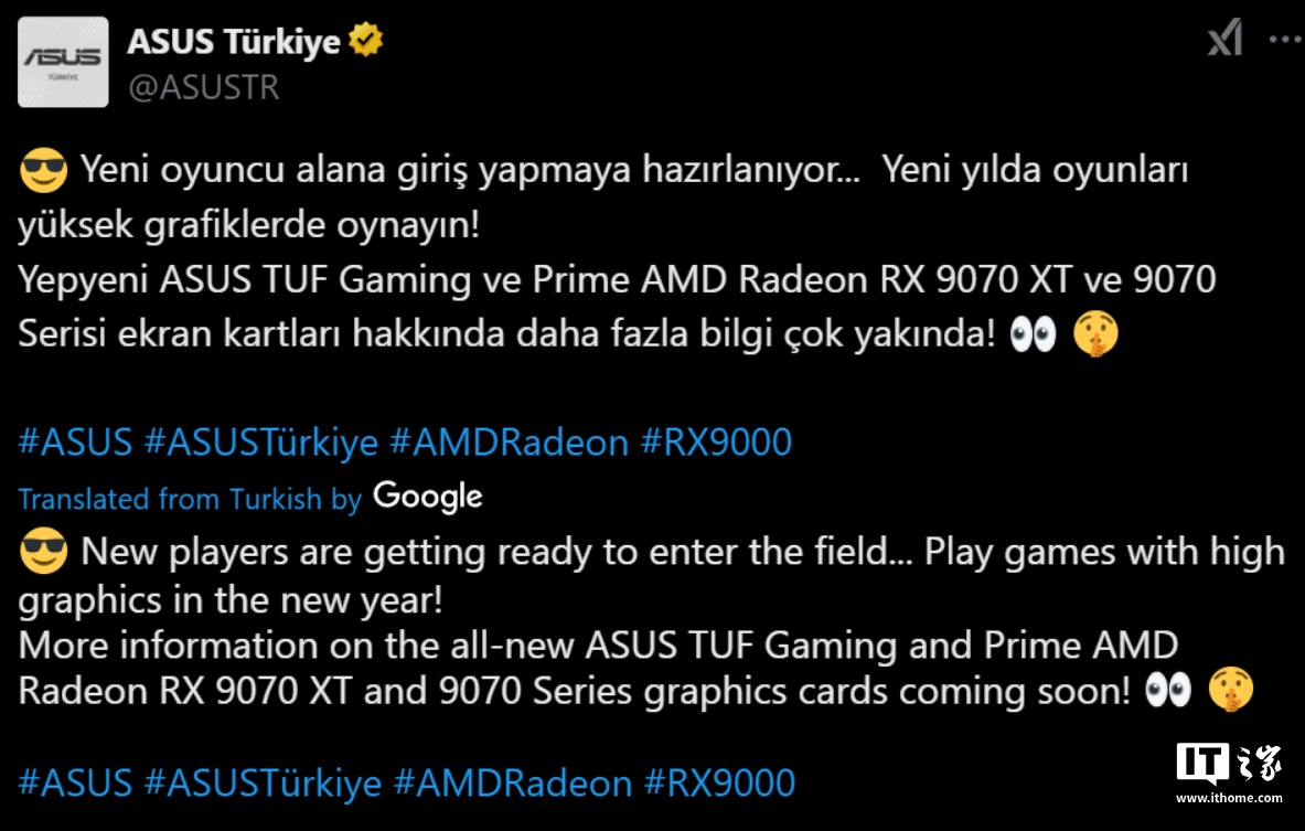 華碩RX 9070 XT TUF Gaming顯卡實物曝光,即將上市