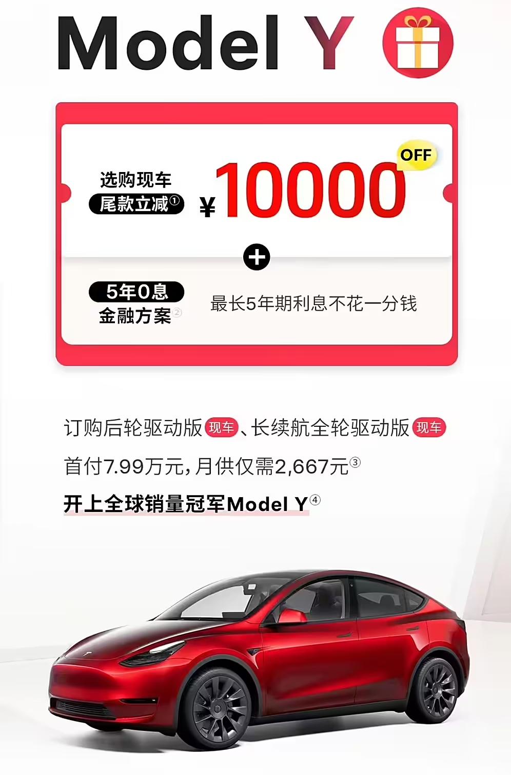 特斯拉 2025 年將要發(fā)布的 5 款新車