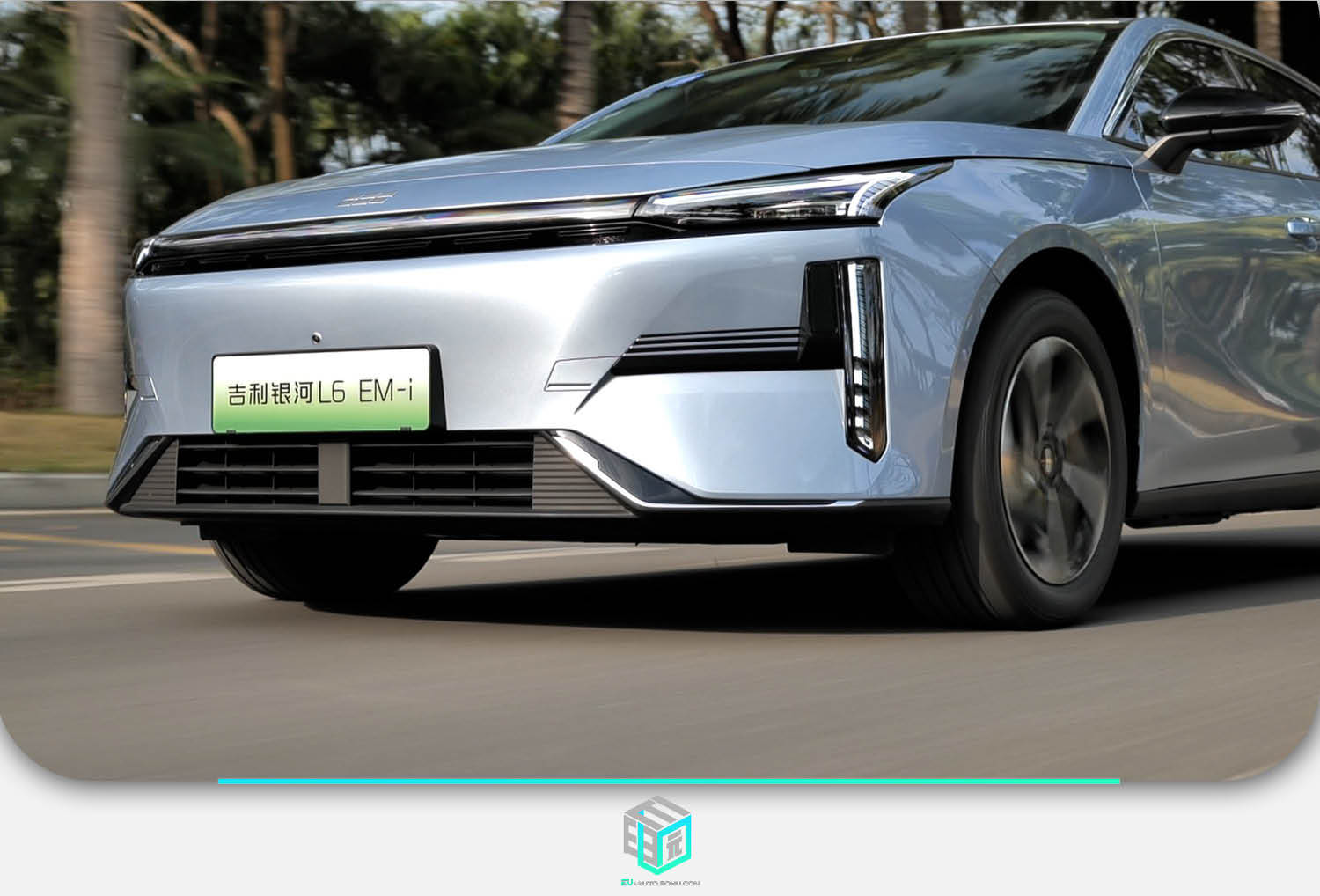 綜合續(xù)航達(dá)2000km 內(nèi)飾還有大改革 試駕銀河L6 EM-i
