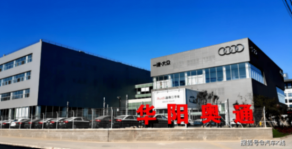 一汽-大眾:逆天改命?