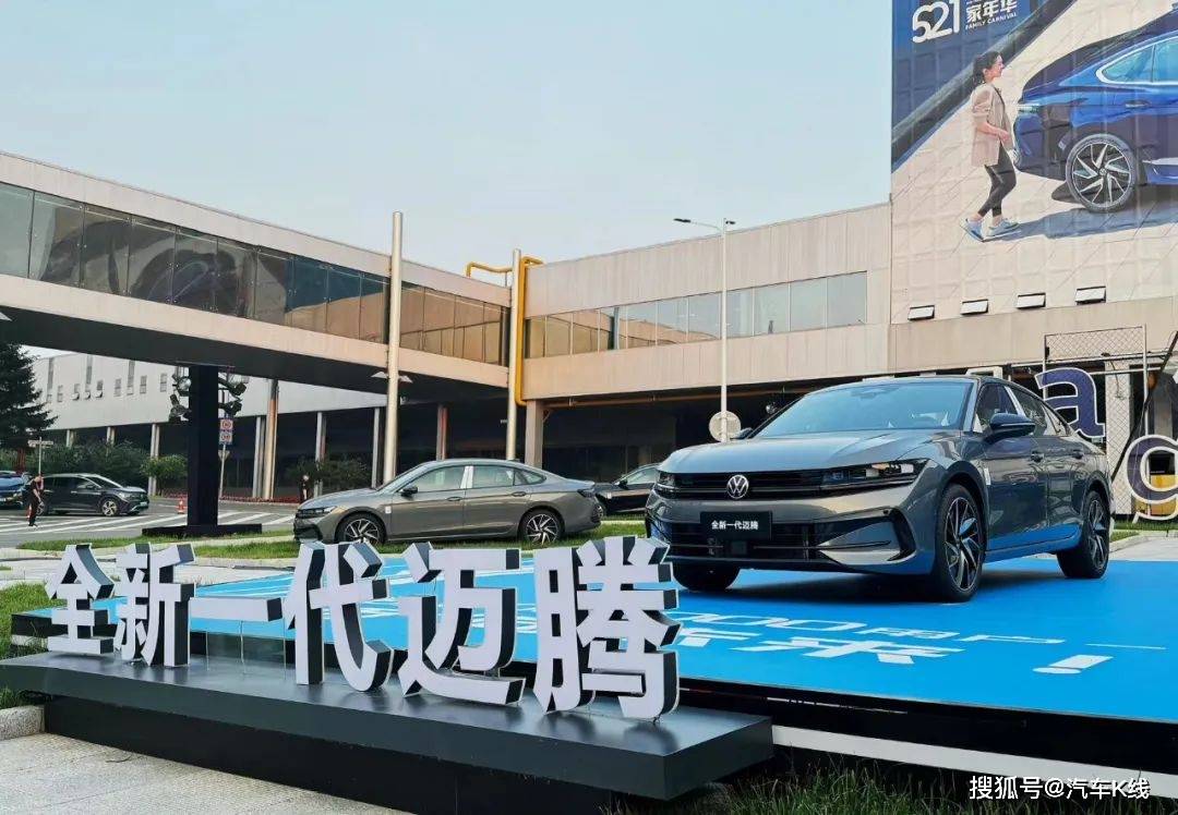 一汽-大眾:逆天改命?