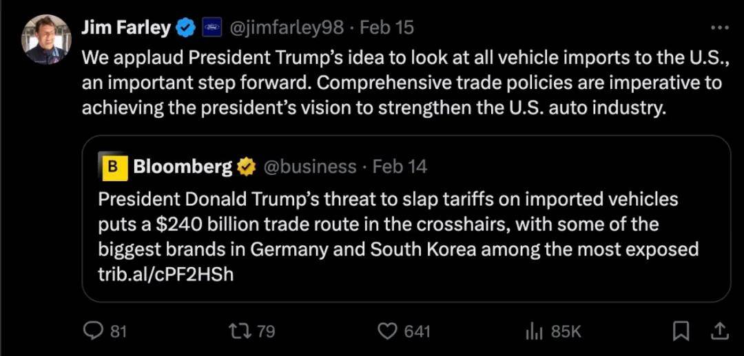 特朗普的關稅大棒,揮舞到了汽車上