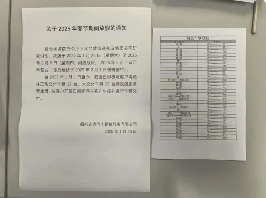 紹興奧迪4S店事件:手握購車合同,提車為啥成了“奢望”?