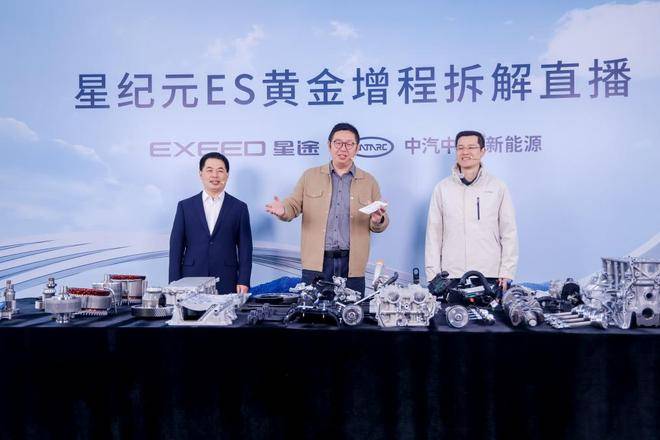 星紀(jì)元ES增程奔赴叫座 有點兒科技新豪華的樣了