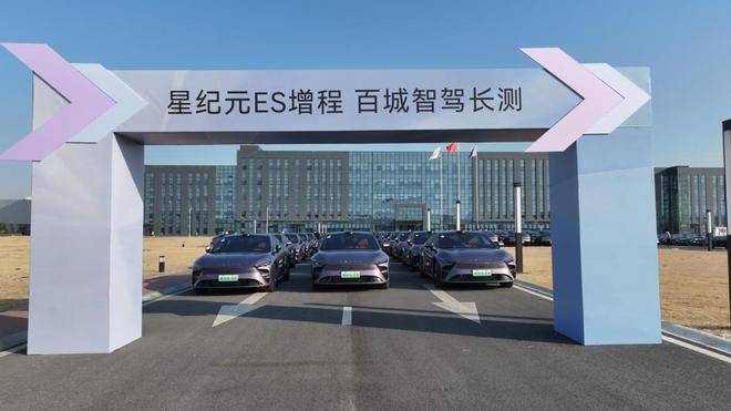 星紀(jì)元ES增程奔赴叫座 有點兒科技新豪華的樣了
