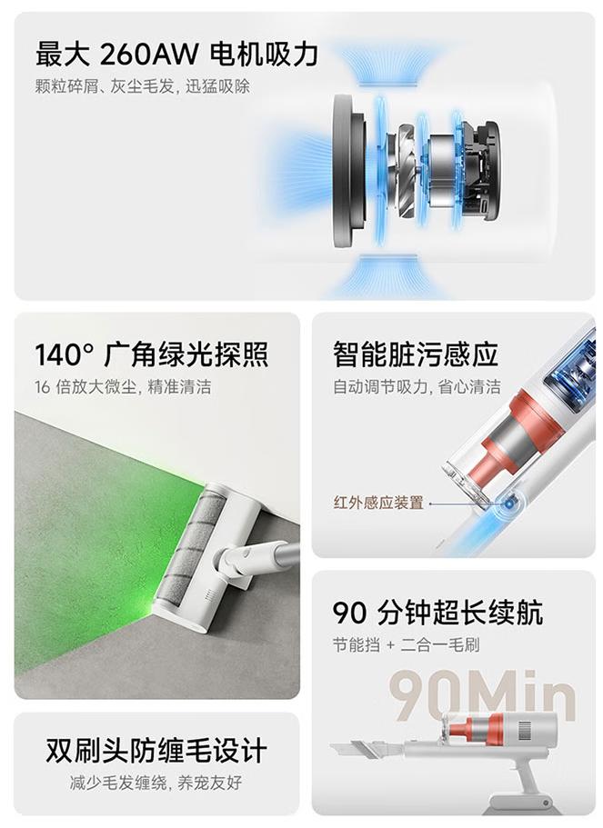 小米米家無線吸塵器3上架,國補價849.15元起