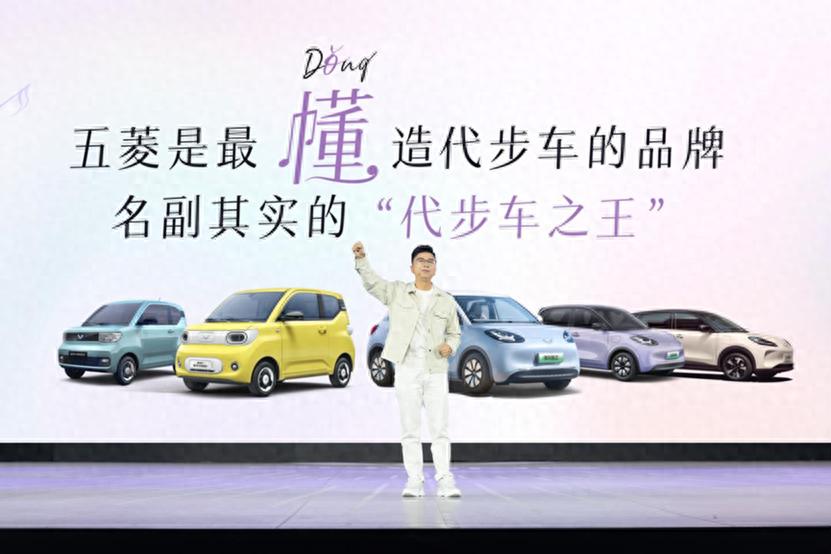 2025款五菱繽果:“更懂你的代步車”