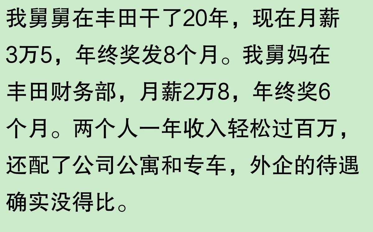 是不是可以預(yù)見(jiàn)豐田未來(lái)十年的前途?網(wǎng)友評(píng)論真的是說(shuō)到點(diǎn)子上了