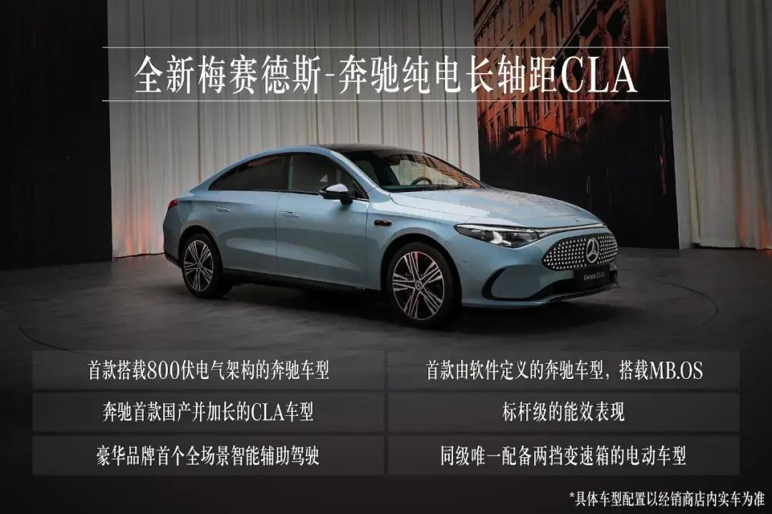 奔馳段建軍:奔馳造好車的初心,除了“豪華感”,還有“責任感”