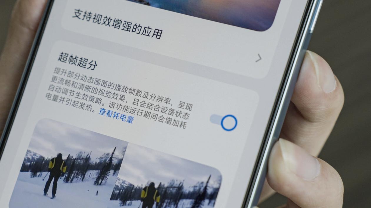 iQOO Neo10 Pro+屏幕大升級:同檔最強2K珠峰屏驚艷登場!