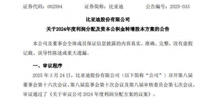 比亞迪,限時大降價!多達22款車