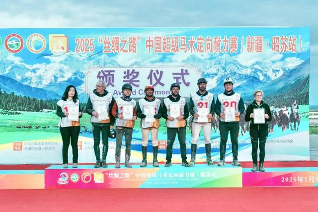 賽程第三日:云端草原上的耐力之戰 溫情與榮耀同框