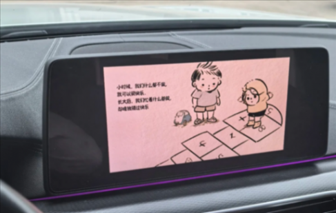 寶馬給車主推送“六一兒童節彩蛋” 網友:深藍汽車學著點