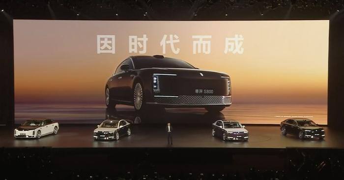 70.8 萬元起!尊界 S800 正式上市,頂配售價過百萬元