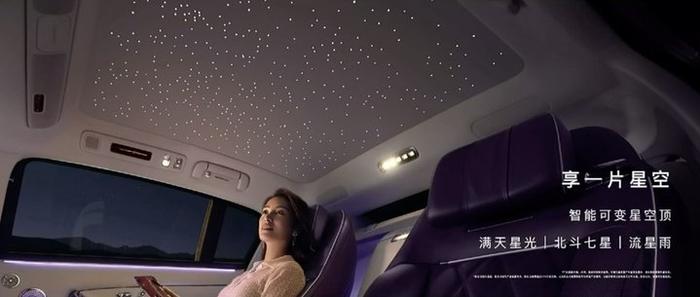 70.8 萬元起!尊界 S800 正式上市,頂配售價過百萬元