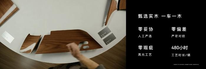 70.8 萬元起!尊界 S800 正式上市,頂配售價過百萬元