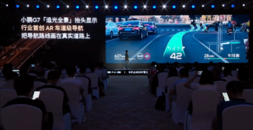 小鵬追光全景抬頭顯示亮點解讀:行業首次把導航路線畫在真實道路