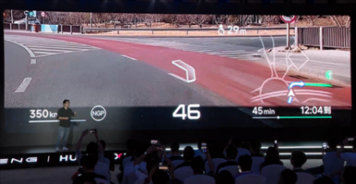 小鵬追光全景抬頭顯示亮點解讀:行業首次把導航路線畫在真實道路