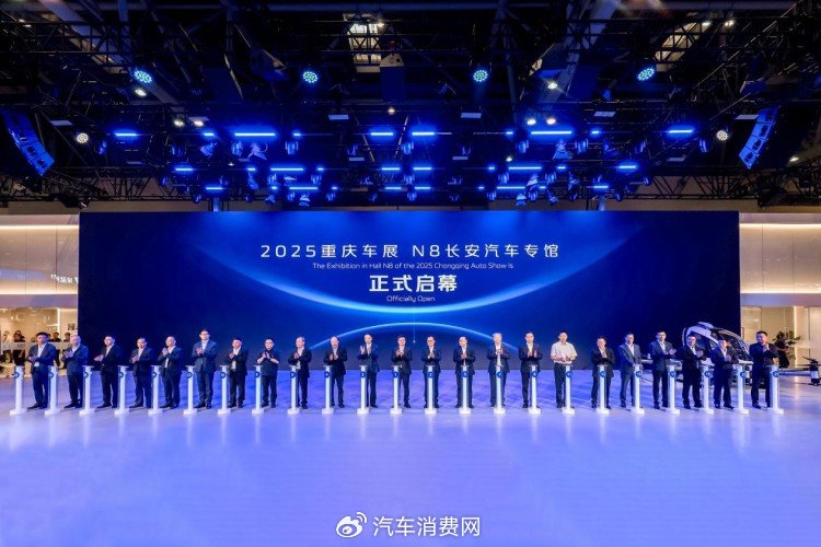 重磅包館!長安汽車重慶車展大顯“C位主咖”擔當