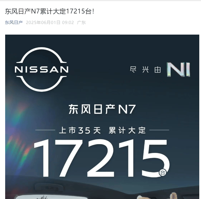 5月合資品牌銷量:大眾通用同比微增,日系三強(qiáng)奏響孤勇者?