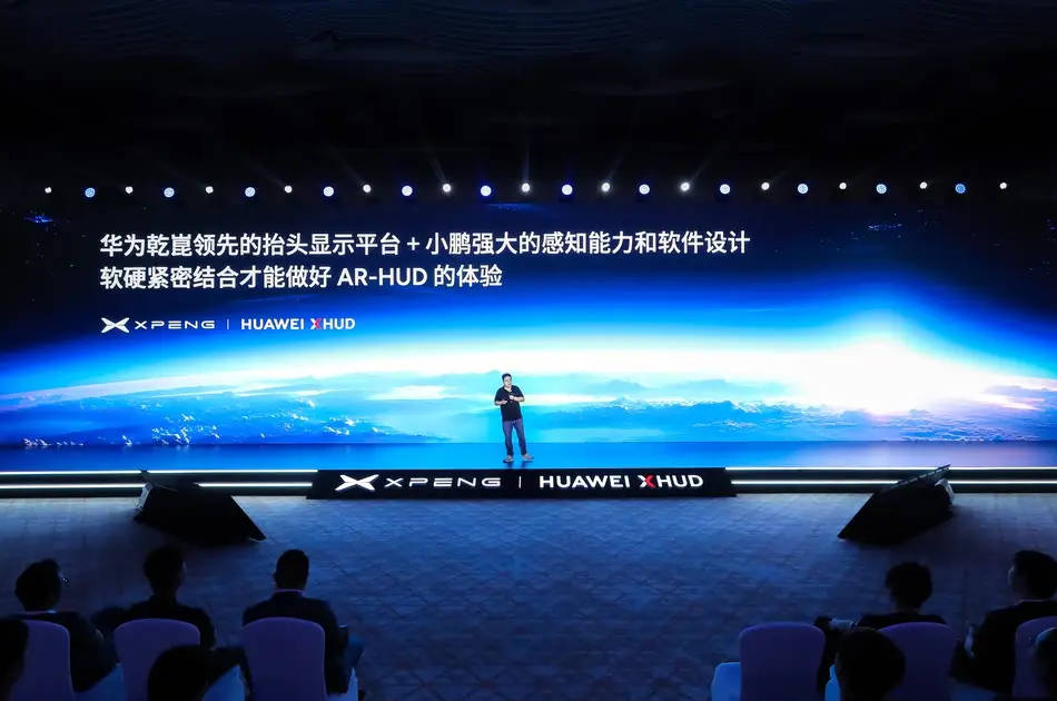 首搭“追光全景”抬頭顯示 小鵬G7將于6月內正式亮相并預售