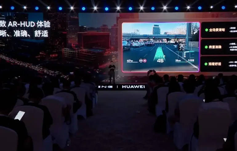 首搭“追光全景”抬頭顯示 小鵬G7將于6月內正式亮相并預售