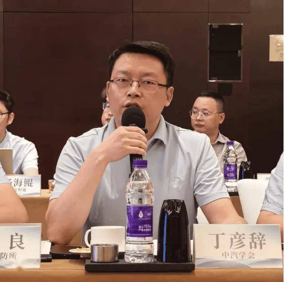 《電動(dòng)汽車安全救援友好性設(shè)計(jì)導(dǎo)則》團(tuán)體標(biāo)準(zhǔn)啟動(dòng)會(huì)在京召開