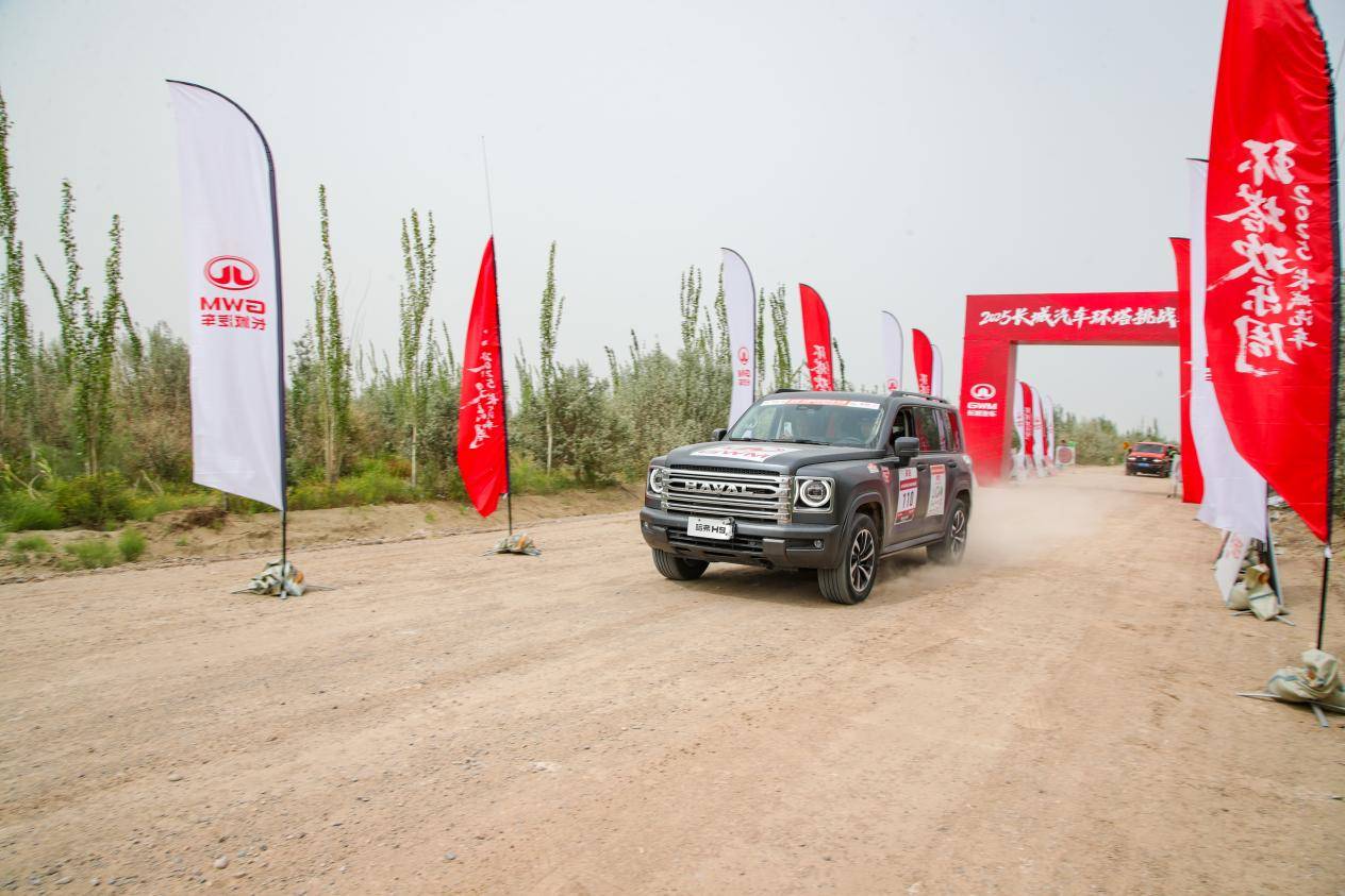“環塔歡樂周”燃動新疆!長城汽車同步發布越野技能分級標準