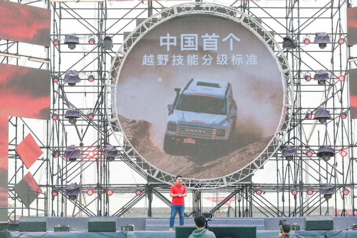 “環塔歡樂周”燃動新疆!長城汽車同步發布越野技能分級標準