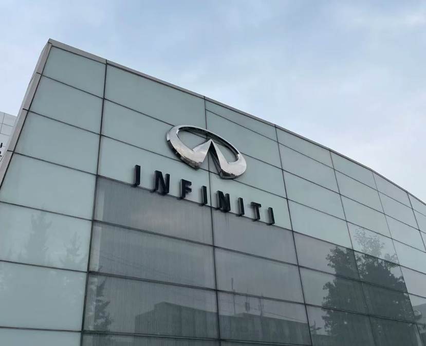 日系豪華已成絕唱,英菲尼迪還有救嗎?