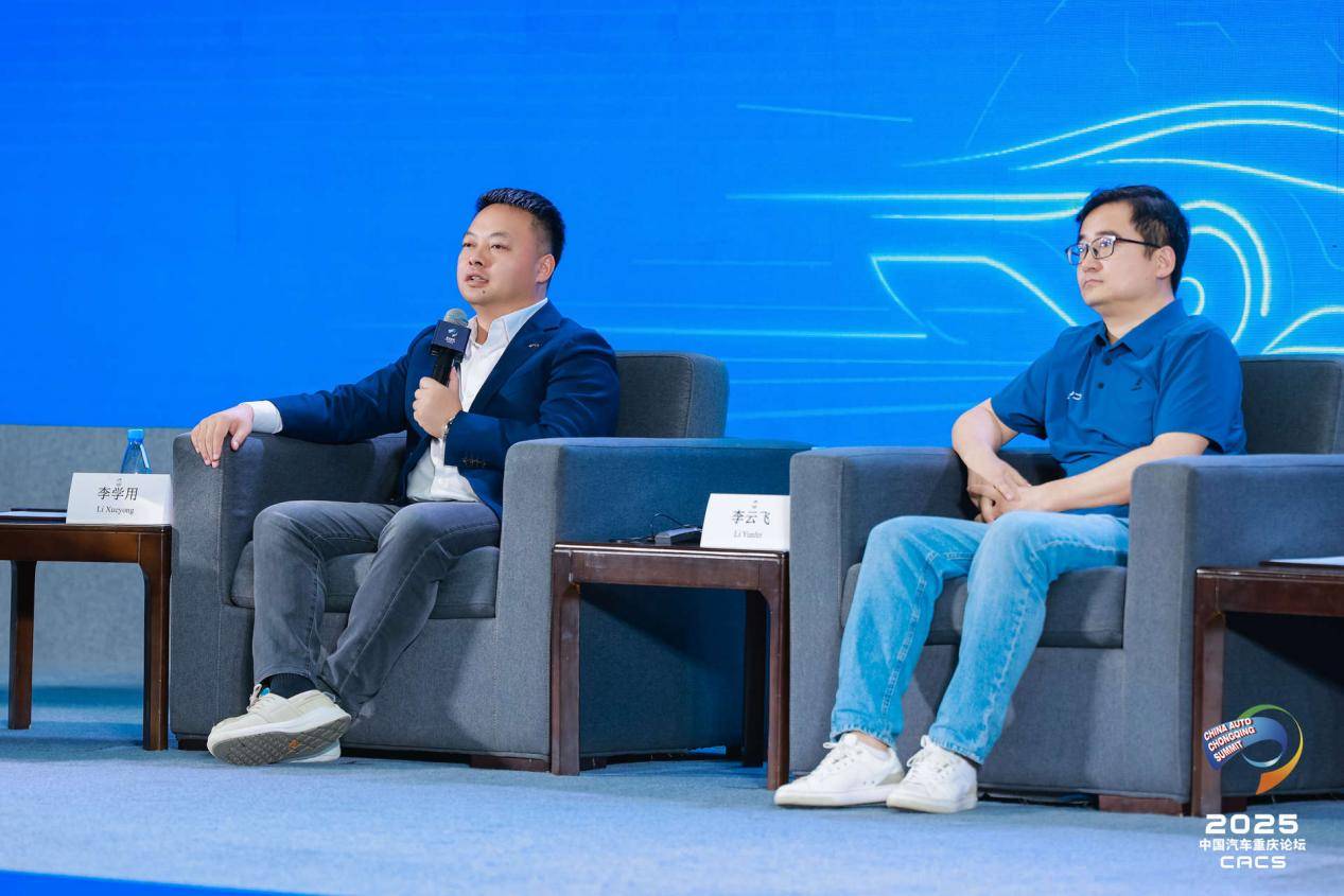 車市反內卷!奇 瑞、比亞迪最新表態:破除內卷離不開技術創新