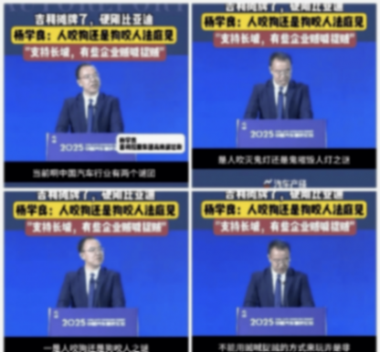 “吹哨人”魏建軍:警鐘掀起汽車行業巨震,誰又在懸崖邊起舞