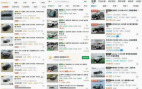 “吹哨人”魏建軍:警鐘掀起汽車行業巨震,誰又在懸崖邊起舞