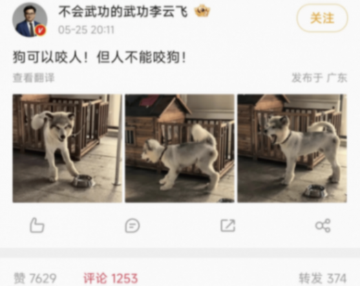 “吹哨人”魏建軍:警鐘掀起汽車行業巨震,誰又在懸崖邊起舞