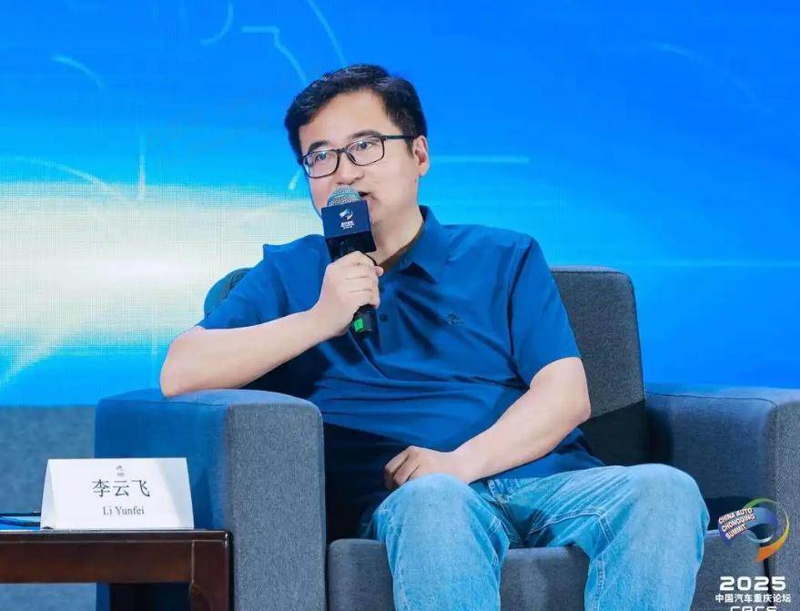 比亞迪李云飛:技術立品牌 以創新突破汽車行業內卷困局