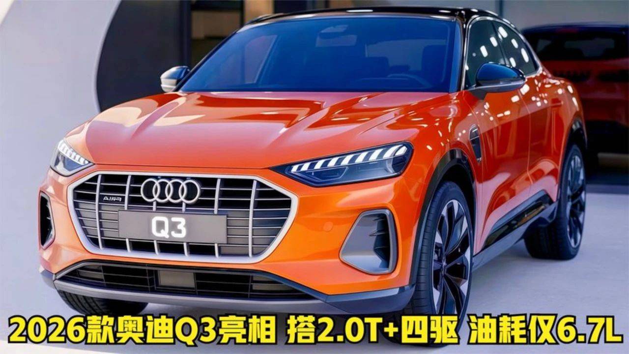 6月份上市合資車,哪款車能成為爆款