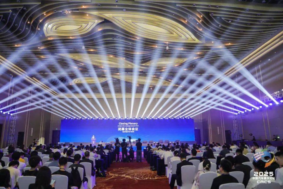 尹同躍、李書福視頻連線,金句頻出