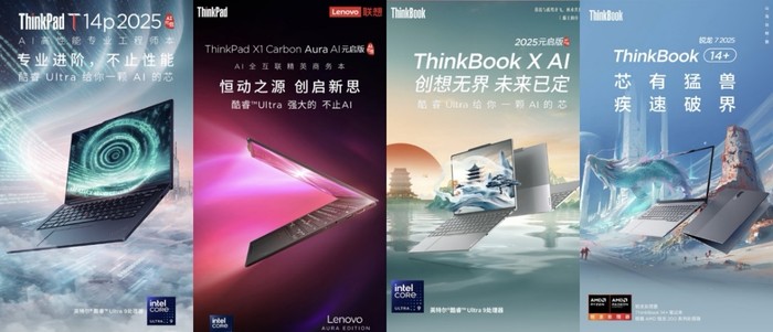 京東采銷直播探秘ThinkPad“燈塔工廠” 實(shí)測產(chǎn)品品質(zhì)可靠
