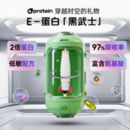 正式開售,國際寵物零食品牌Cosmopet抖音、淘寶同步熱賣中