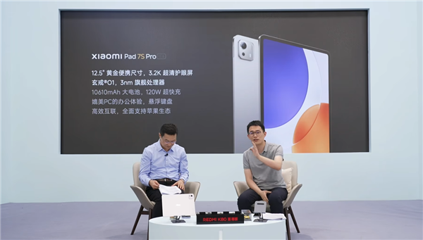 蘋果迎勁敵!小米平板全系對標iPad 入門到高端全都有