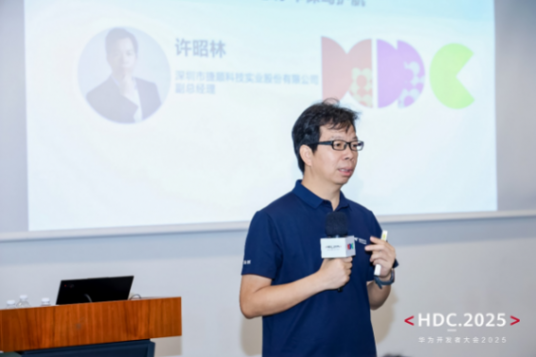 捷順科技攜手華為云,智能全棧可觀測(cè)運(yùn)維,為智慧停車系統(tǒng)保駕護(hù)航