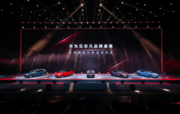 鴻蒙智行周銷量5連破萬(wàn),穩(wěn)坐新勢(shì)力榜首,問(wèn)界扛大旗,享界起飛