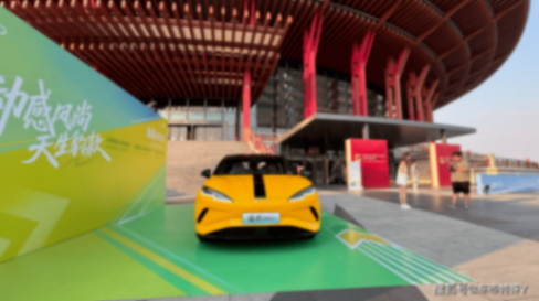 10.98萬(wàn)元起,最高續(xù)航545公里,比亞迪海豹06EV北京區(qū)域上市